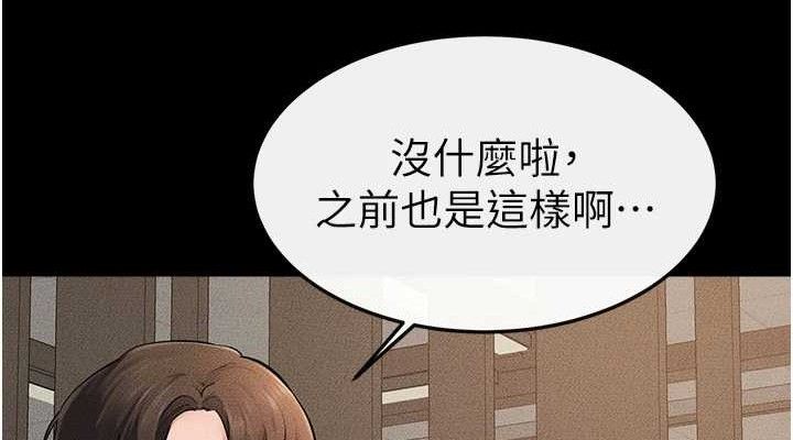 继母与继姐