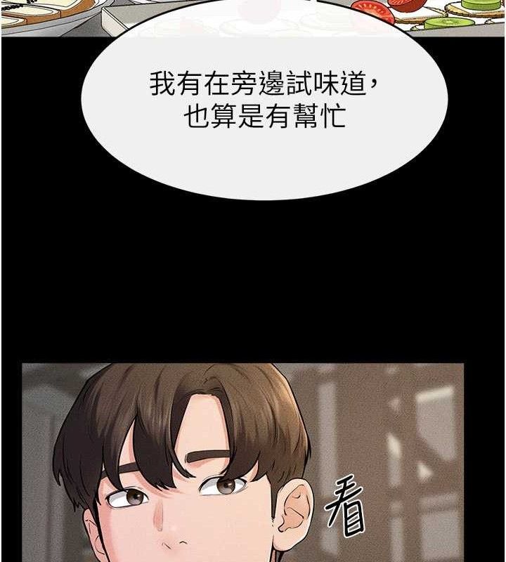 继母与继姐
