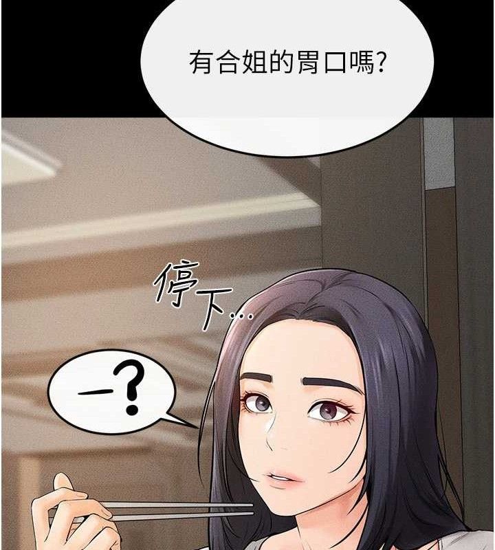 继母与继姐