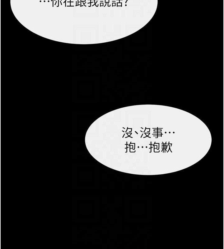 继母与继姐