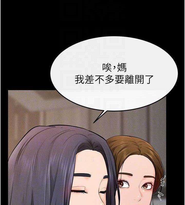 继母与继姐