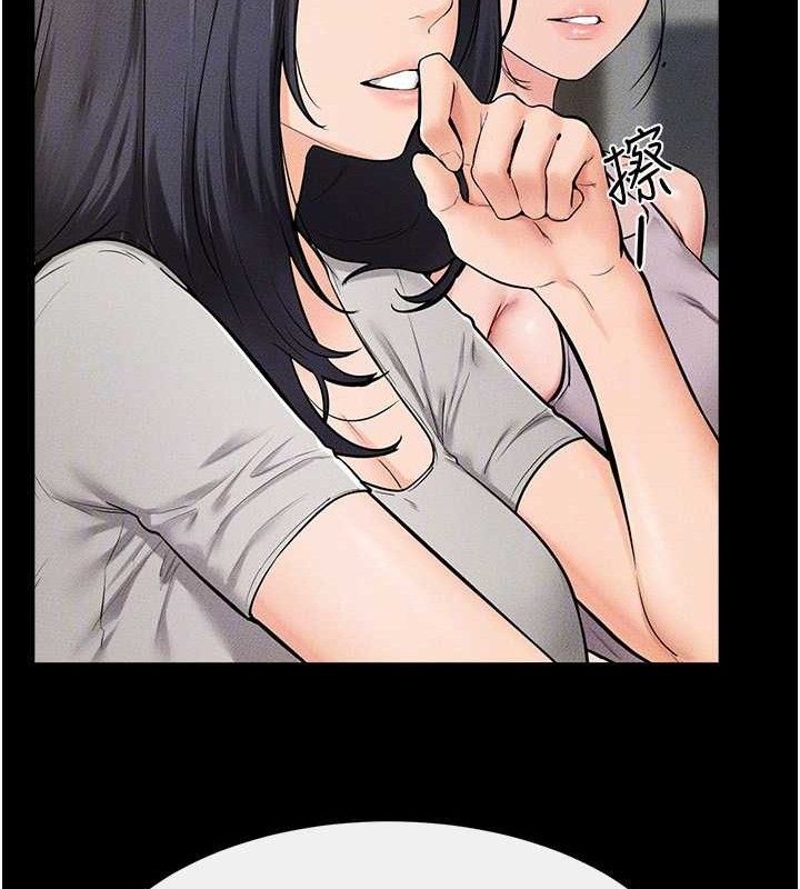 继母与继姐