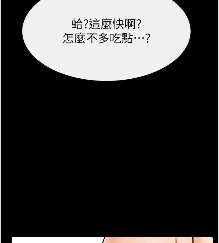 继母与继姐