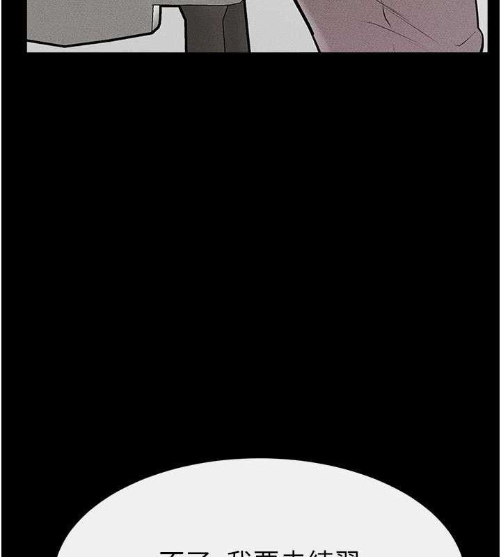 继母与继姐