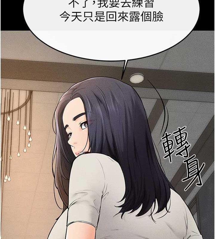 继母与继姐