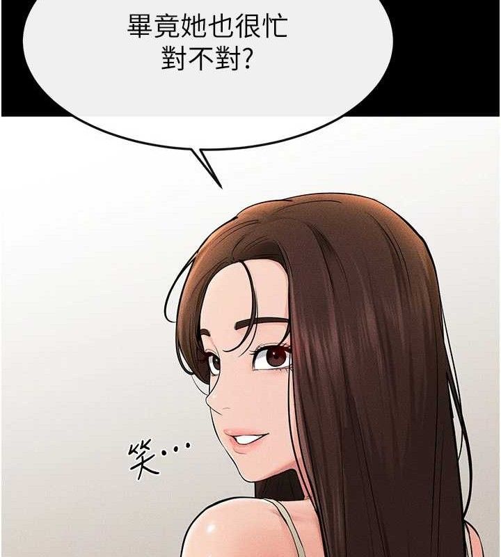 继母与继姐