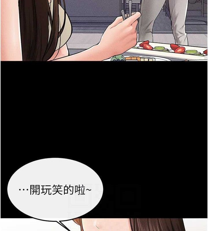 继母与继姐