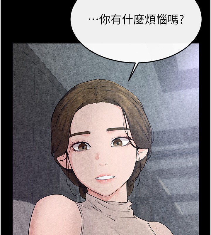 继母与继姐