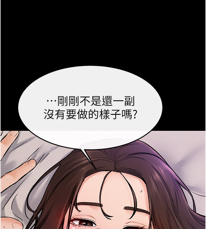 继母与继姐