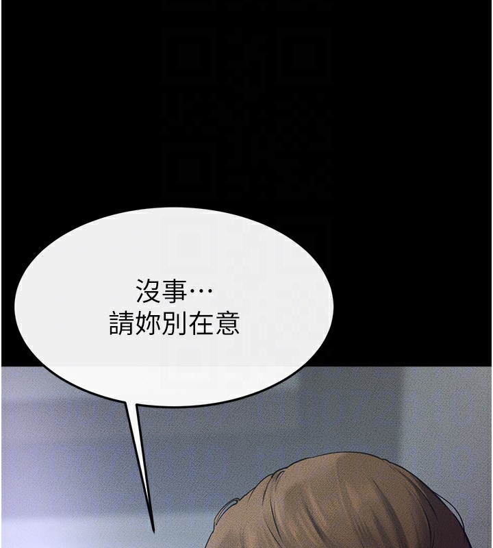 继母与继姐