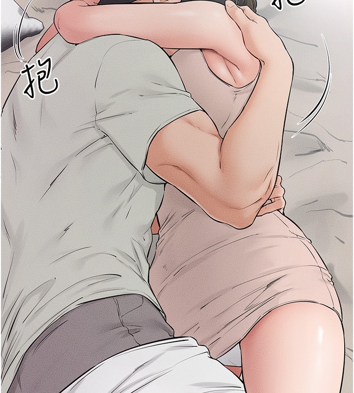 继母与继姐