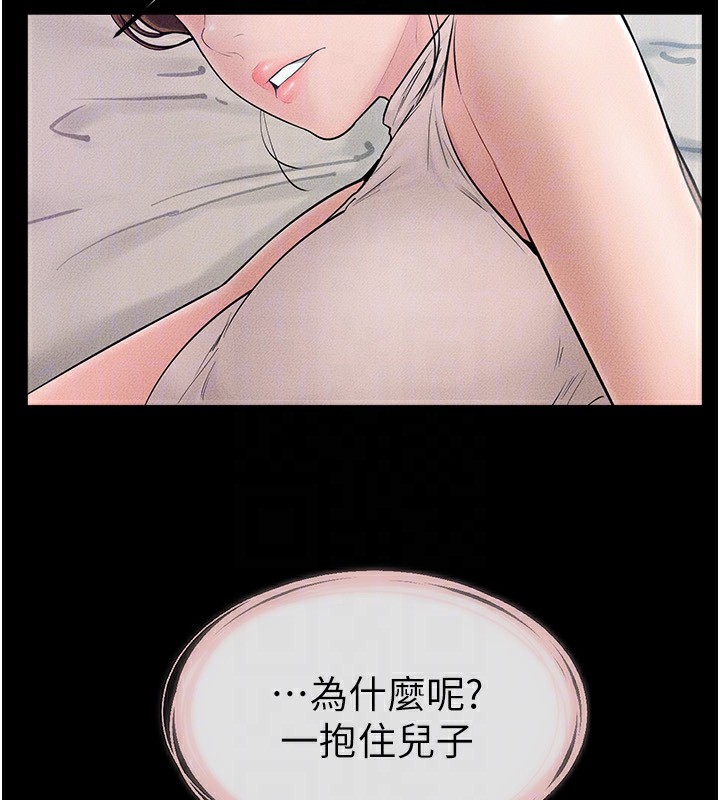 继母与继姐