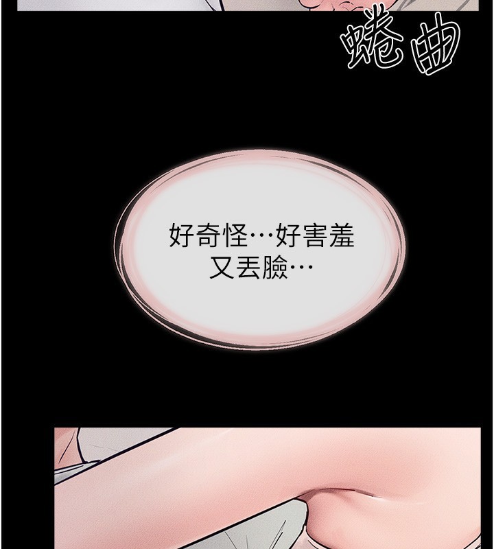 继母与继姐