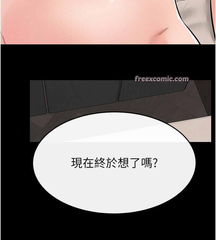 继母与继姐