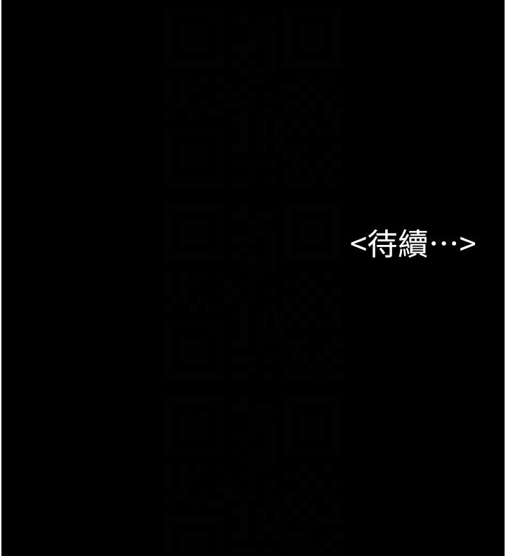 继母与继姐