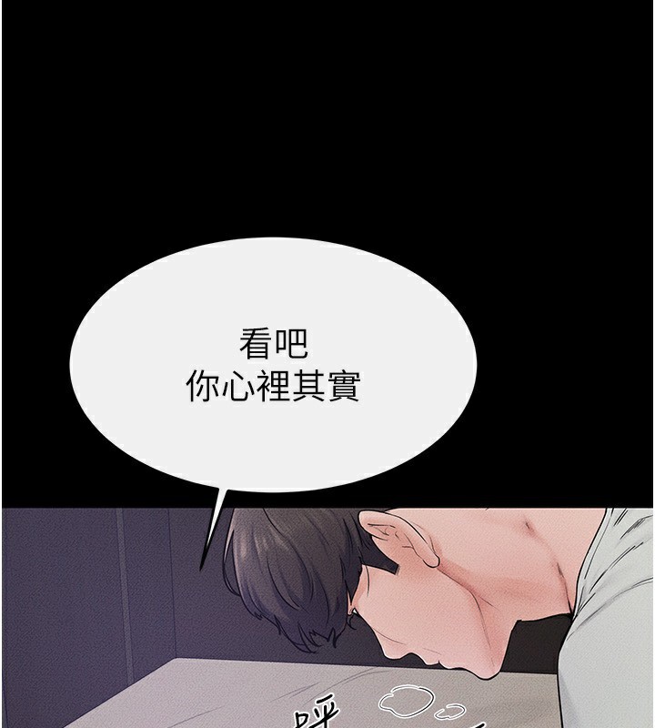 继母与继姐