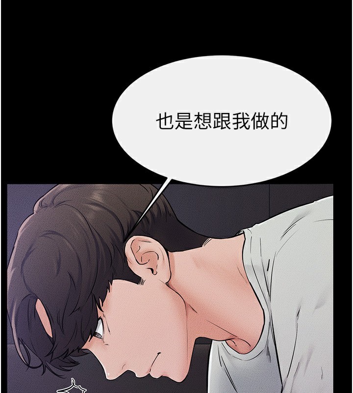 继母与继姐