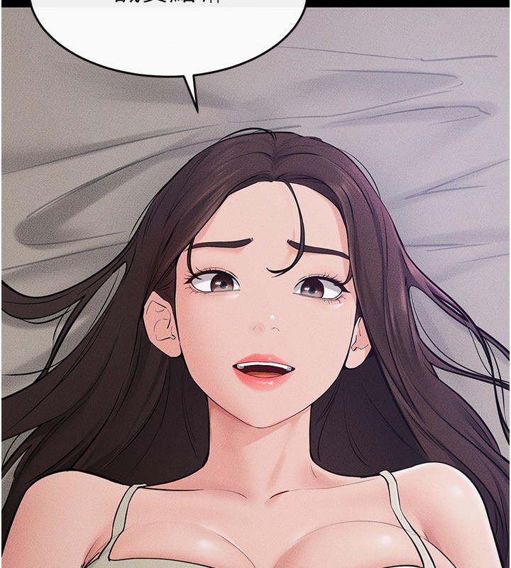 继母与继姐