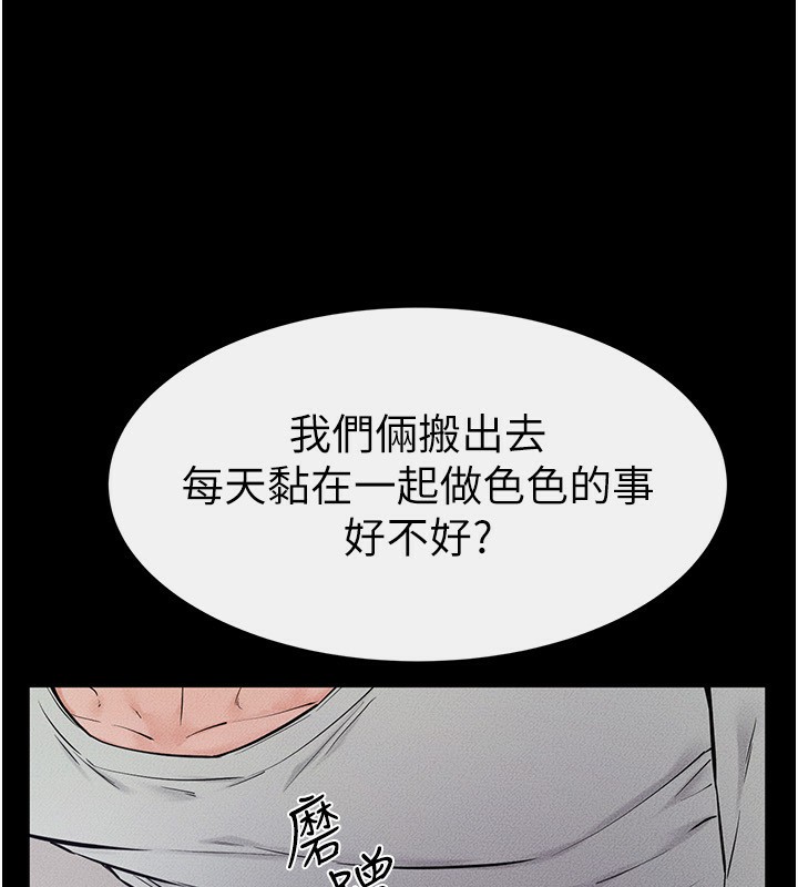 继母与继姐