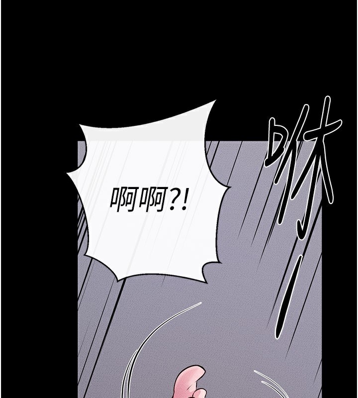 继母与继姐