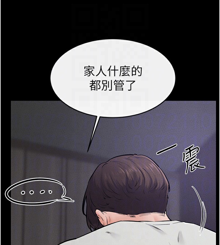 继母与继姐