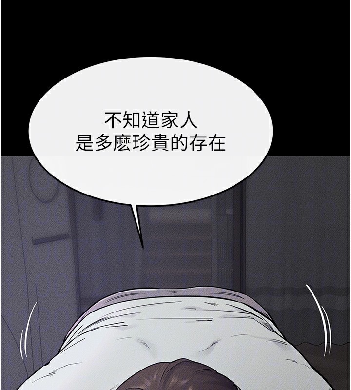 继母与继姐