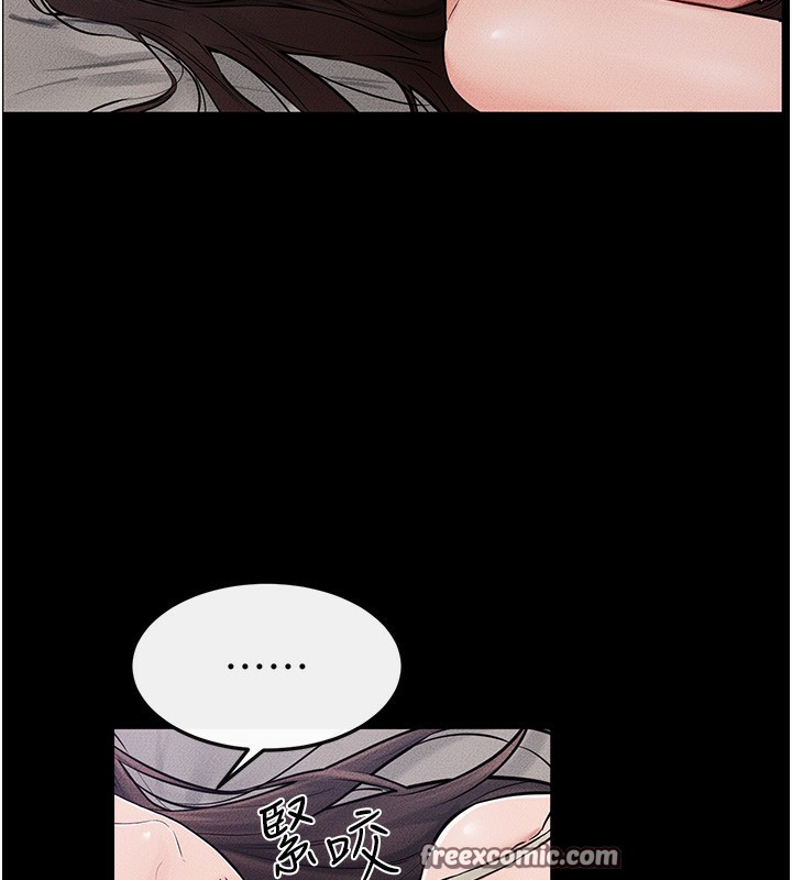 继母与继姐