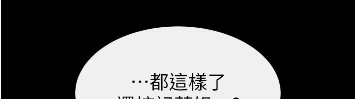 继母与继姐