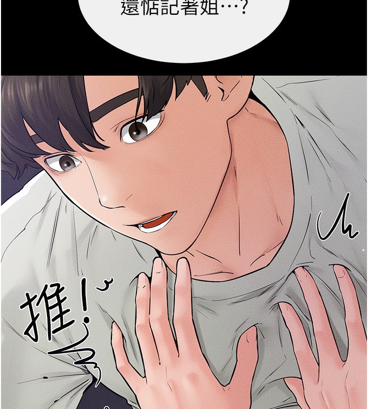继母与继姐