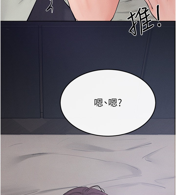 继母与继姐