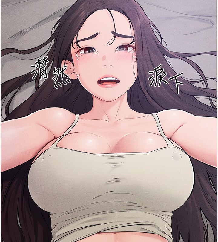 继母与继姐