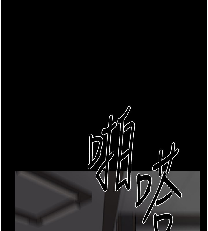 继母与继姐