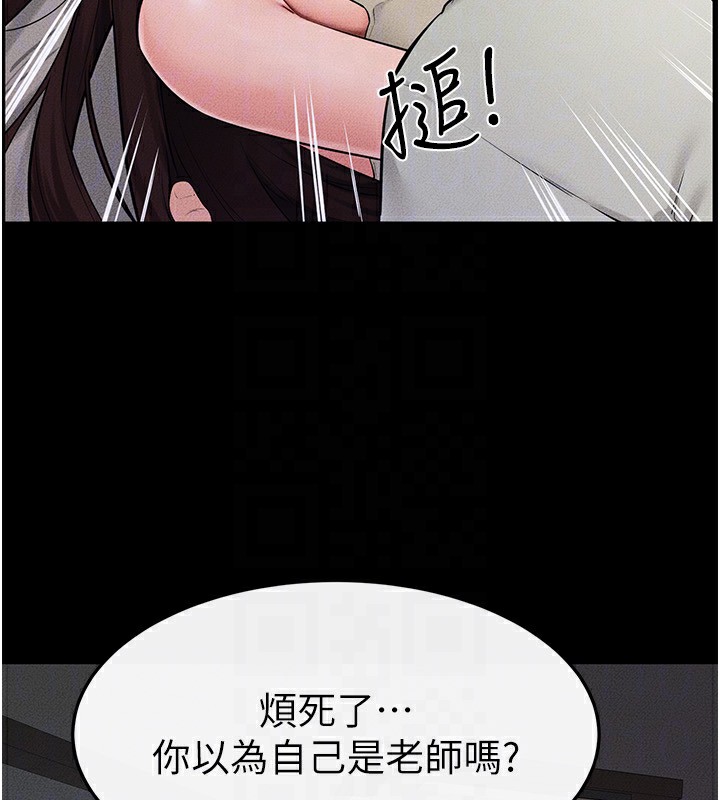 继母与继姐