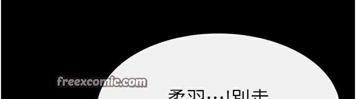 继母与继姐