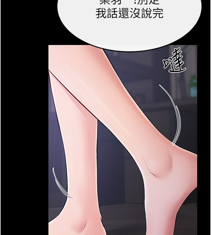 继母与继姐