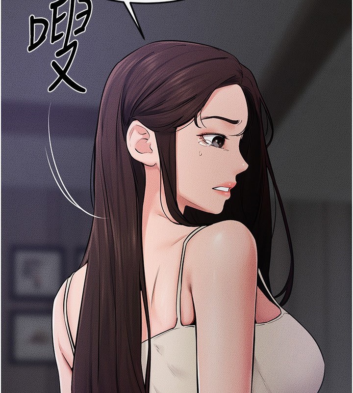 继母与继姐
