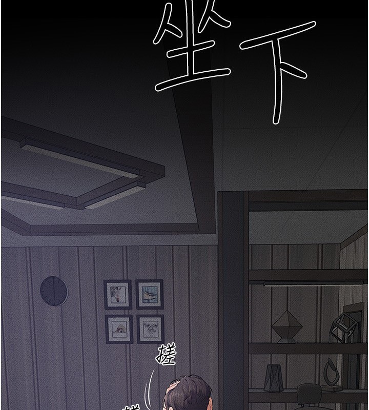 继母与继姐