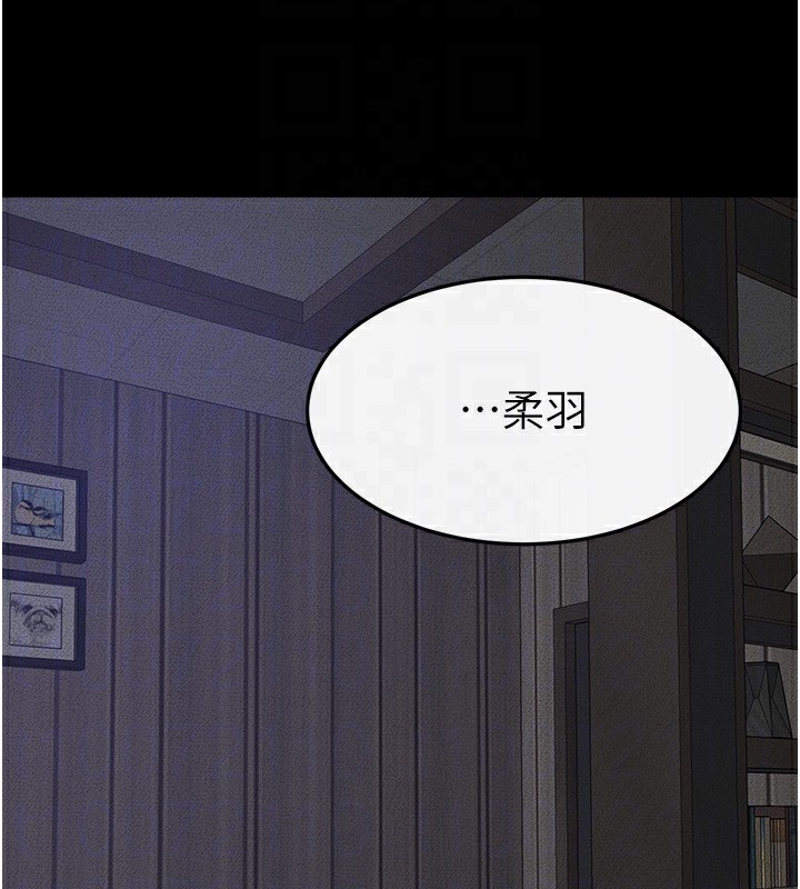 继母与继姐