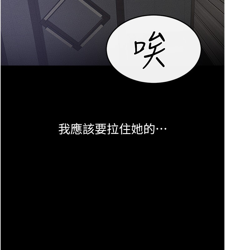 继母与继姐