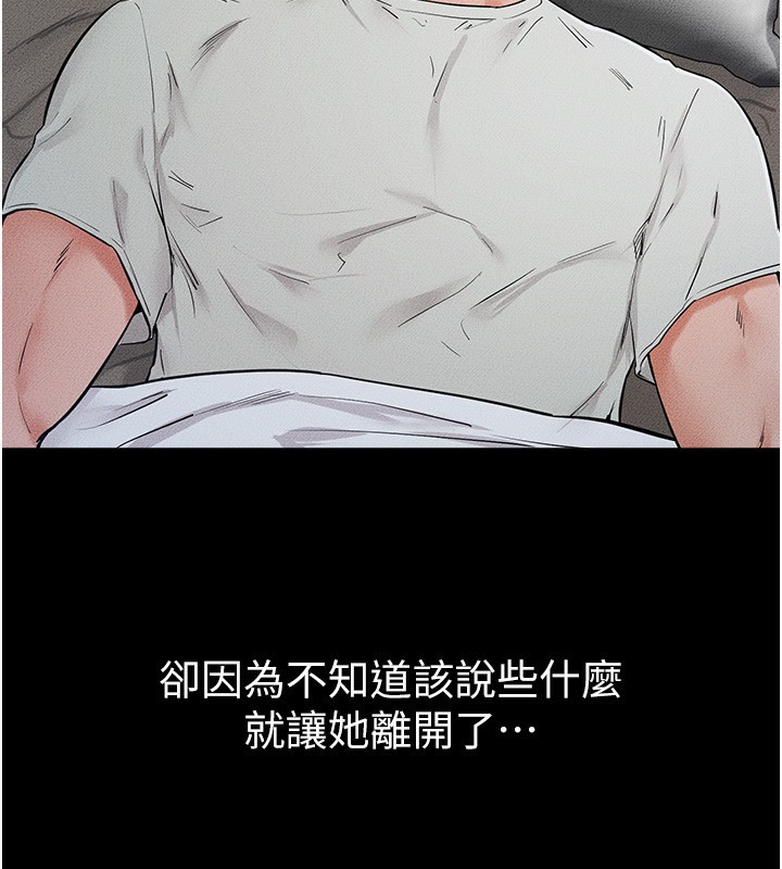 继母与继姐