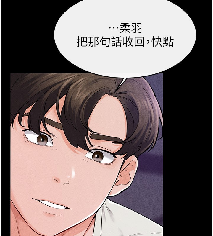 继母与继姐