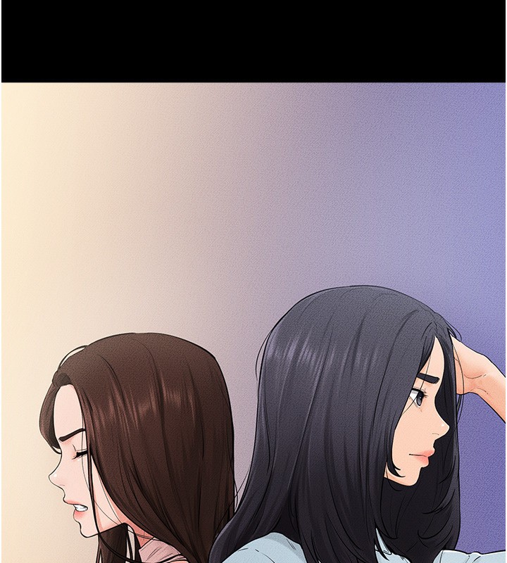 继母与继姐