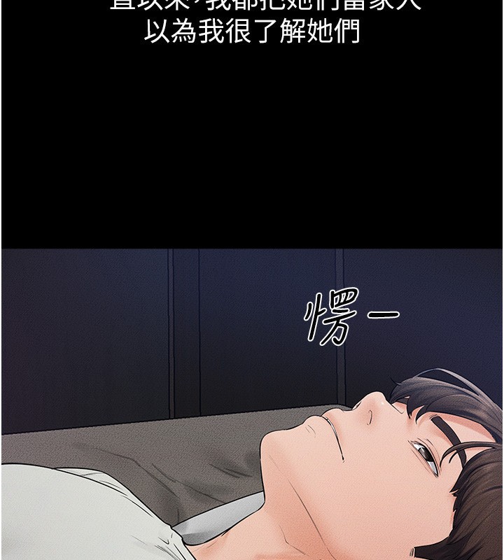 继母与继姐