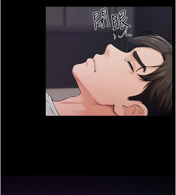 继母与继姐