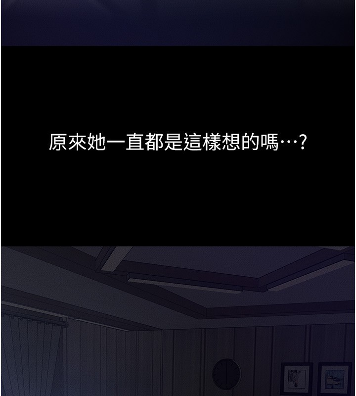 继母与继姐