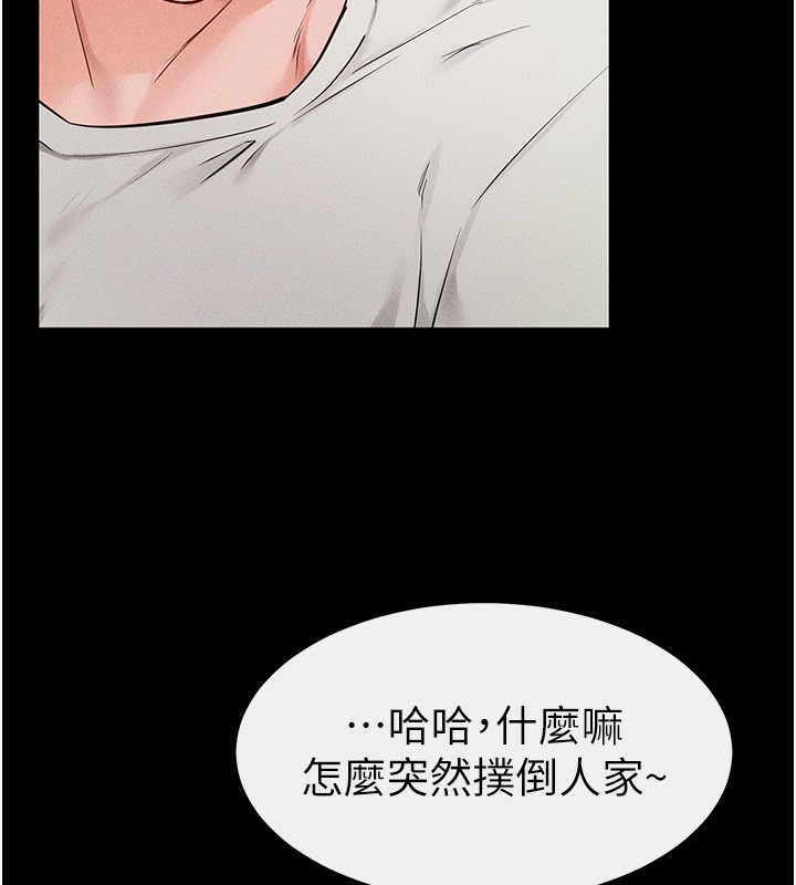 继母与继姐
