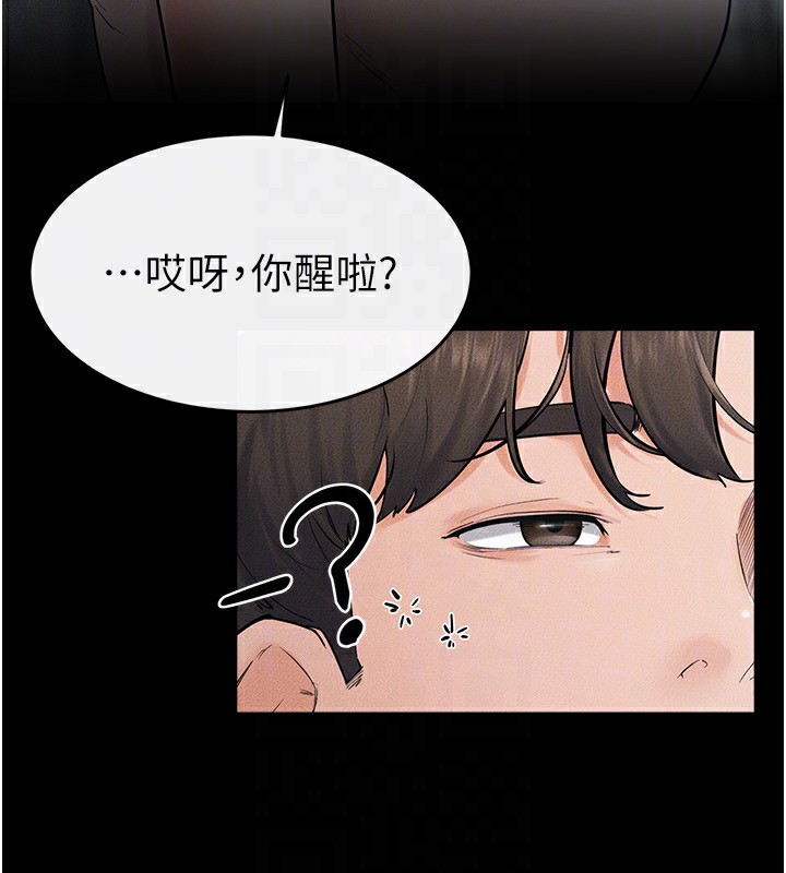 继母与继姐
