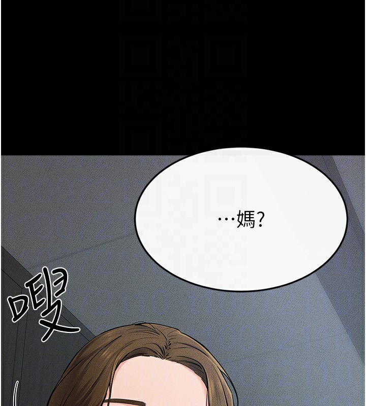 继母与继姐