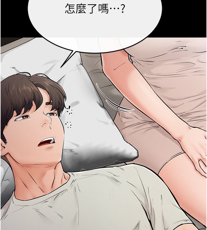 继母与继姐