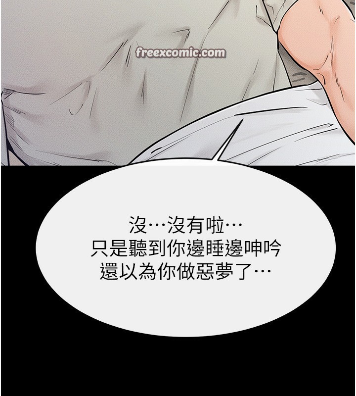 继母与继姐
